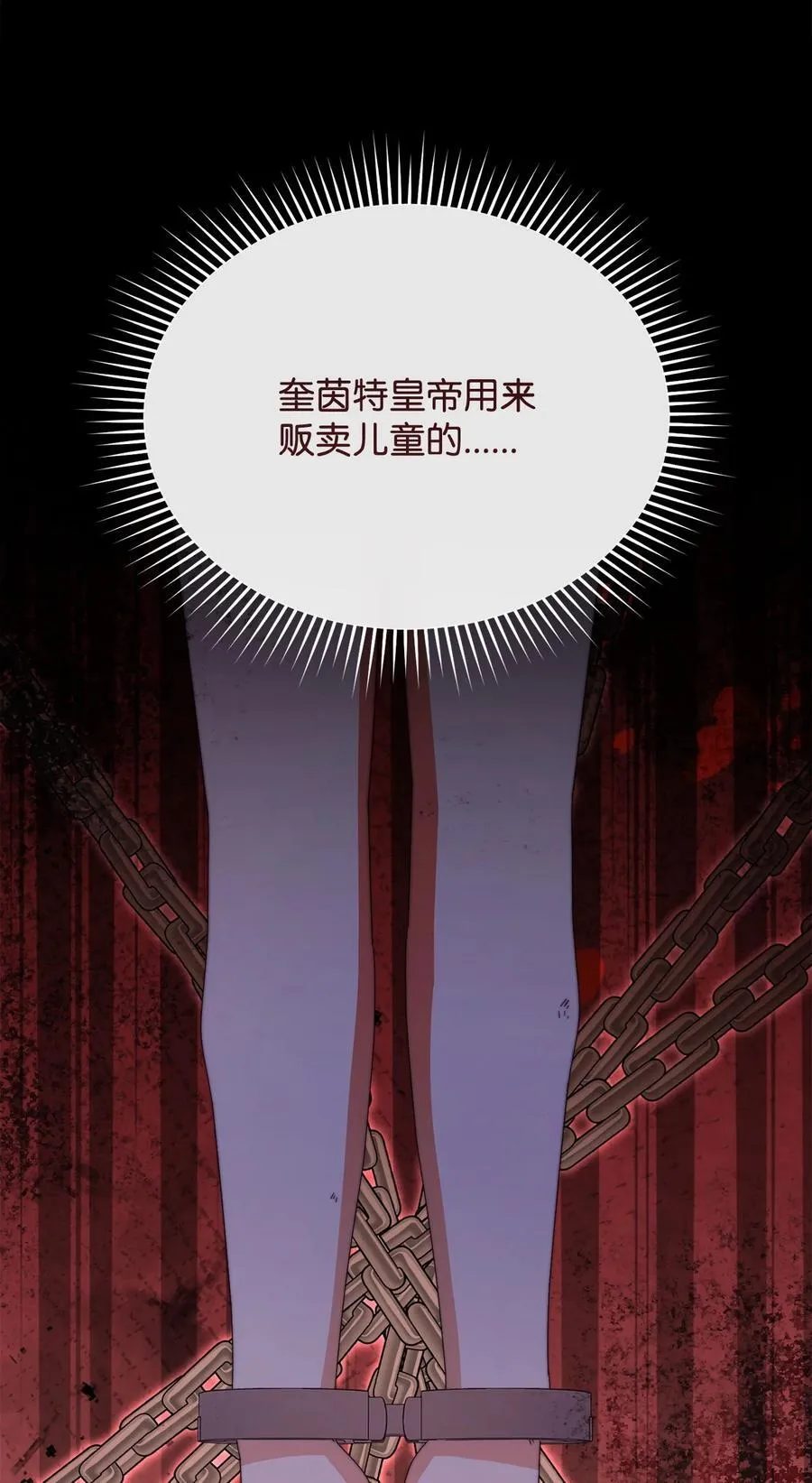 103 人口贩卖17