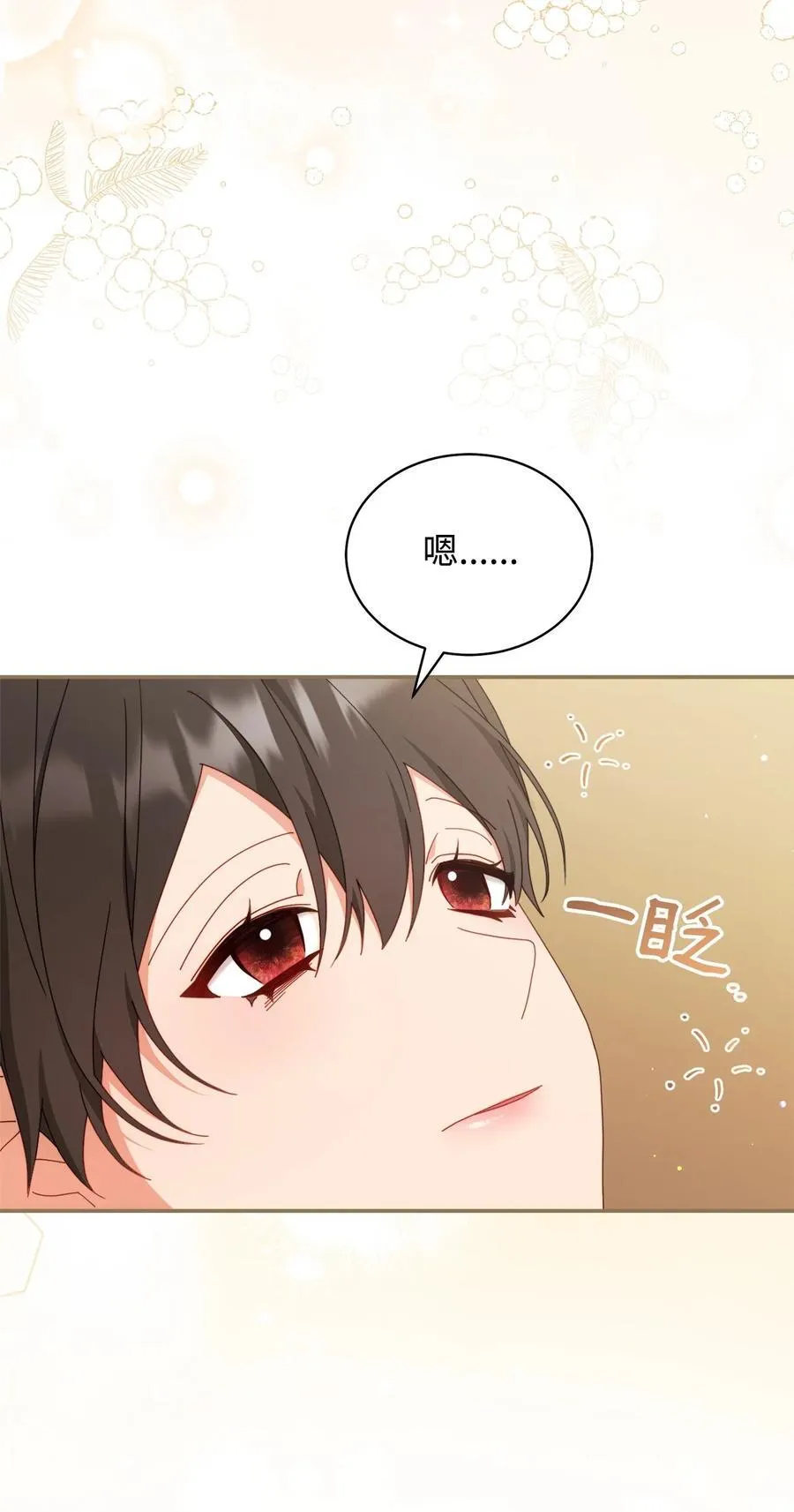 81 善后与调查101