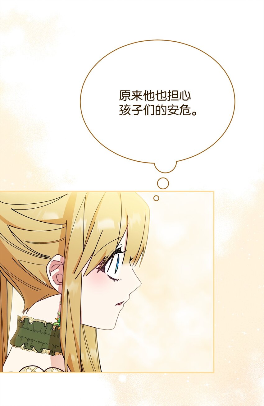 50 利益至上47