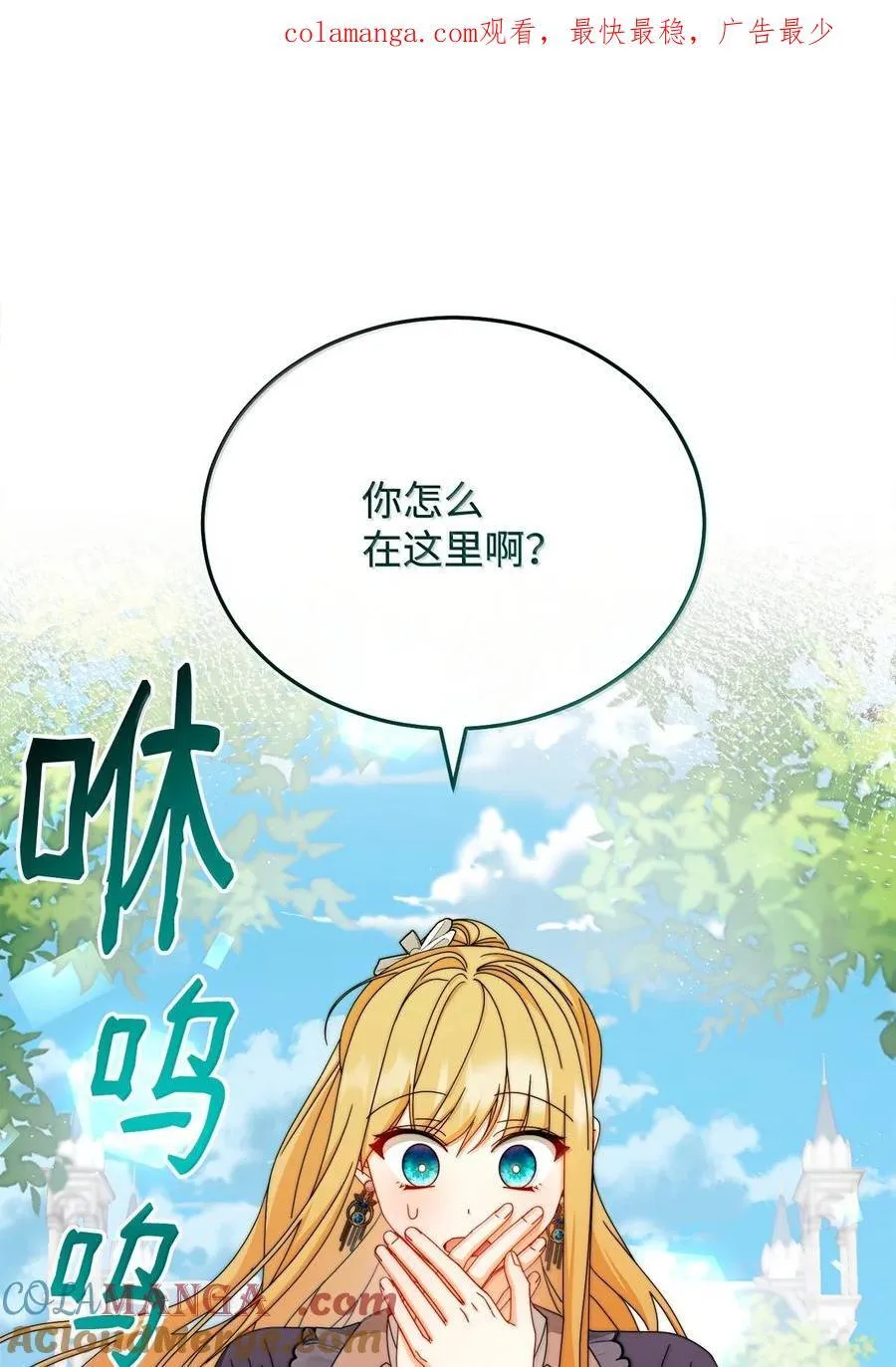 100 理想的乐园0