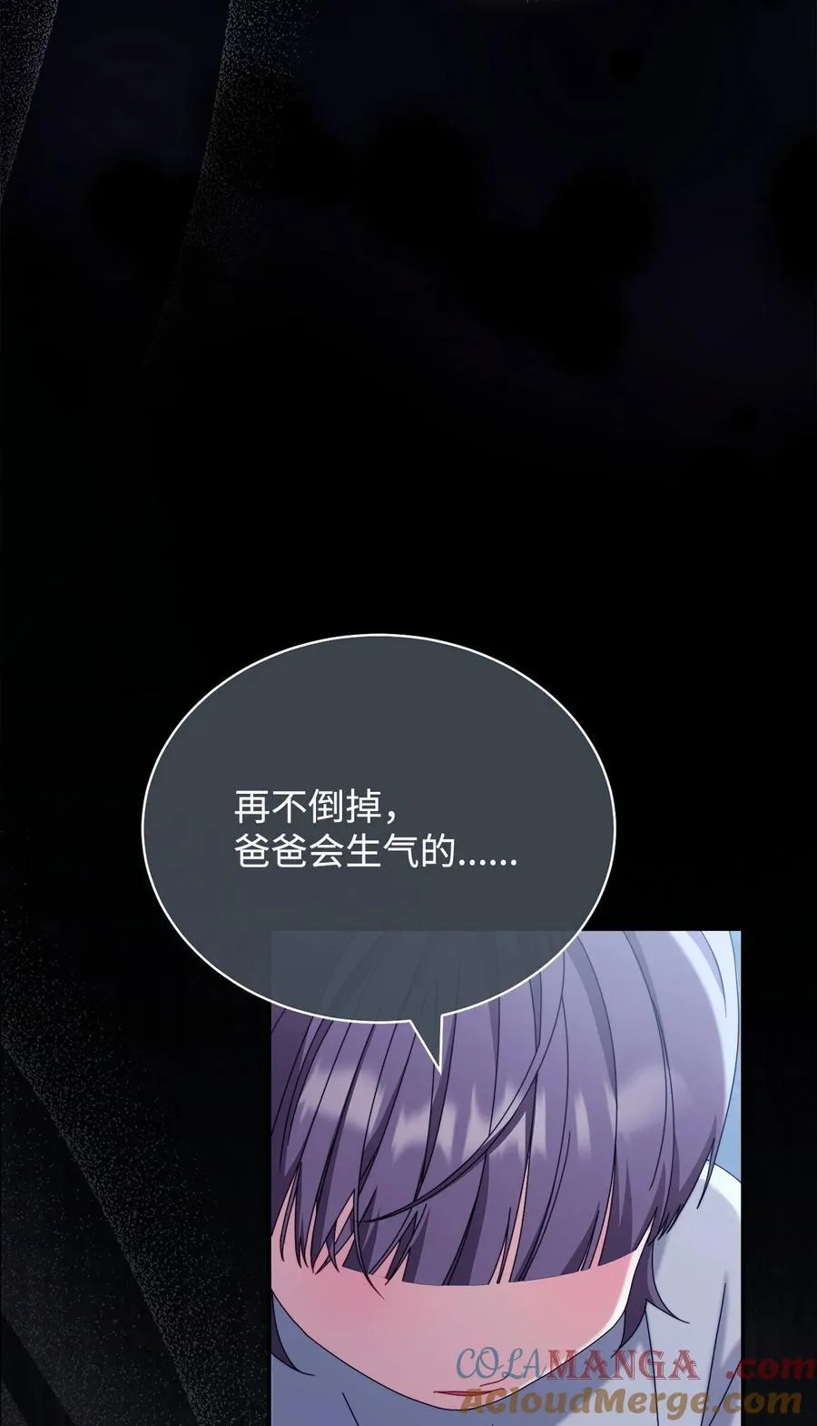 84 痛苦的回忆104
