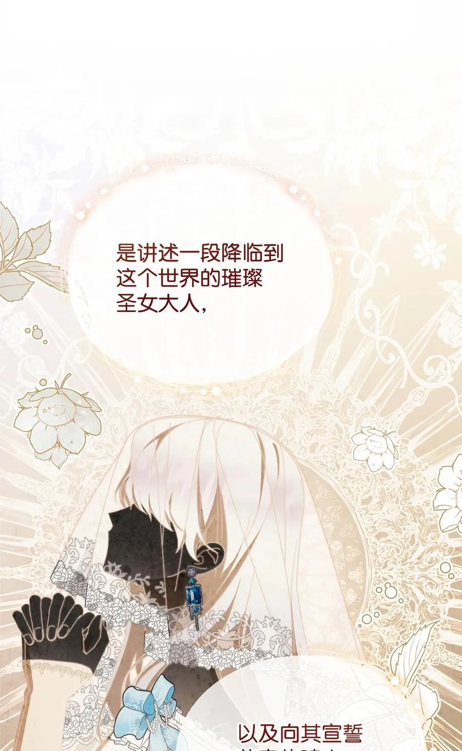 93 偷渡者23