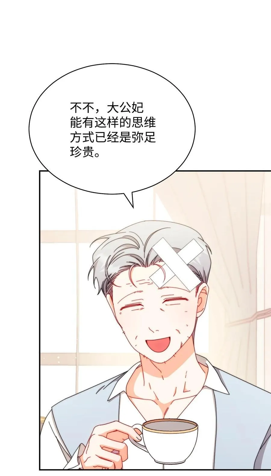99 放弃14