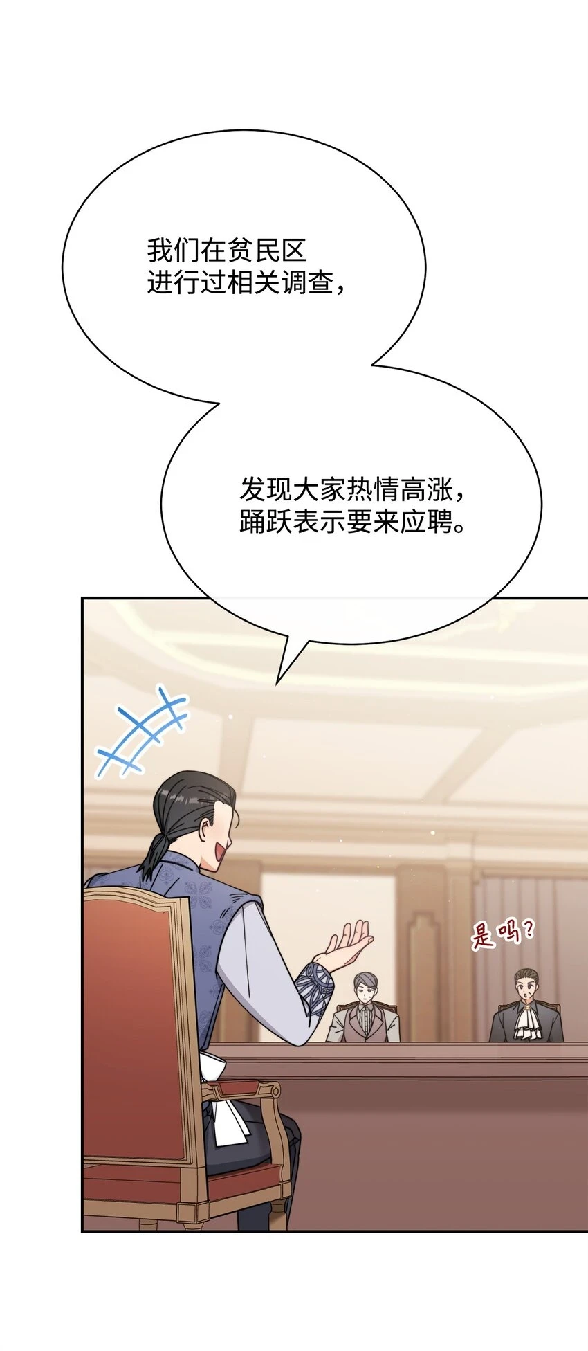 54 反将一军23