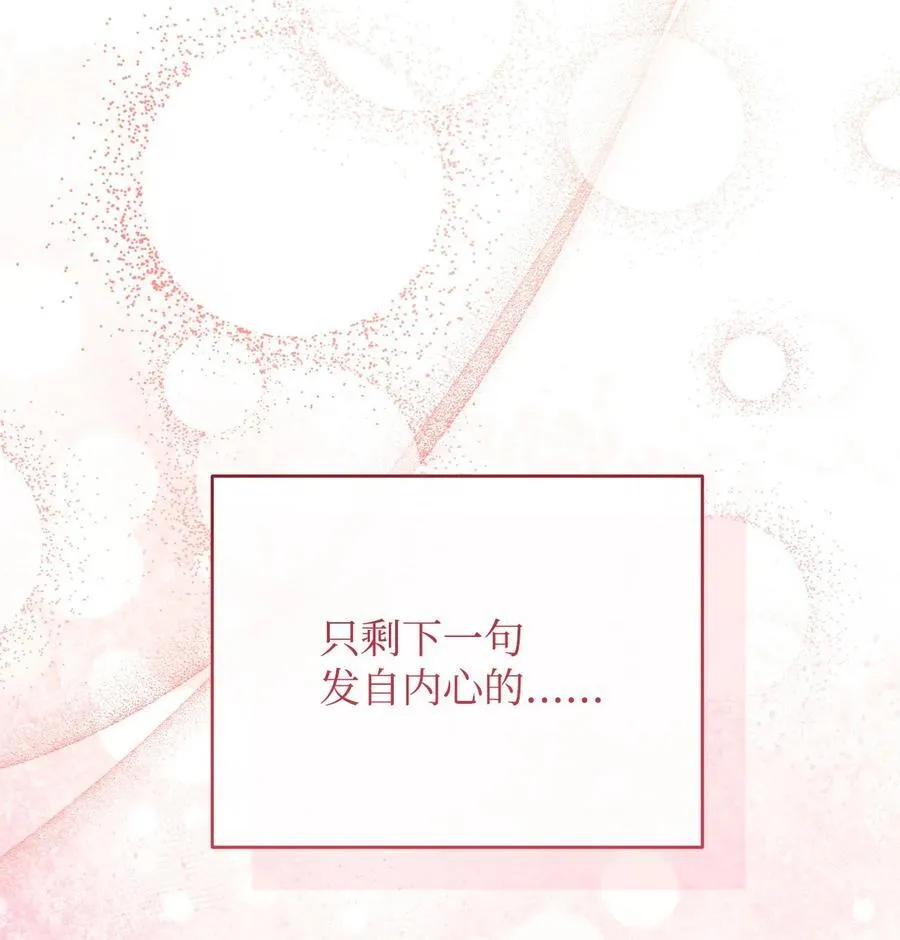 90 领悟与苏醒103