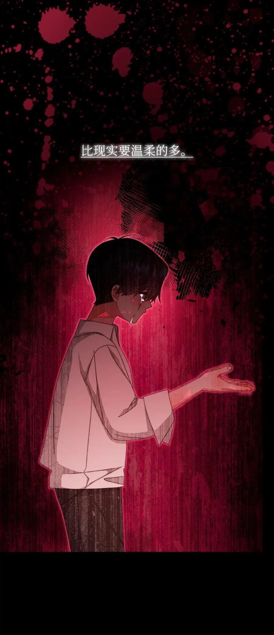 87 创世神话95