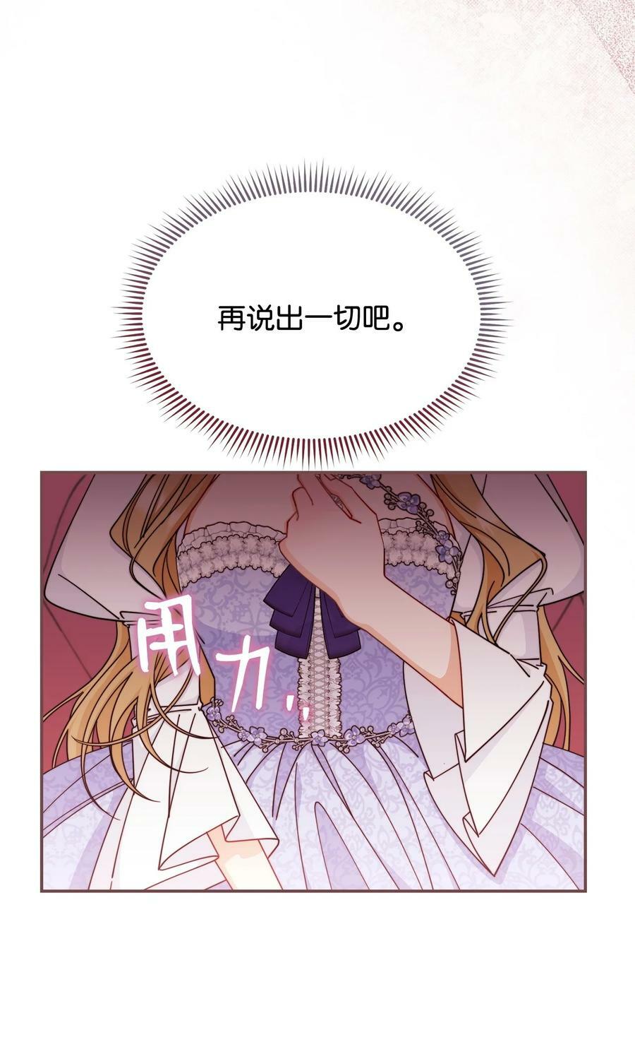 69 失落83