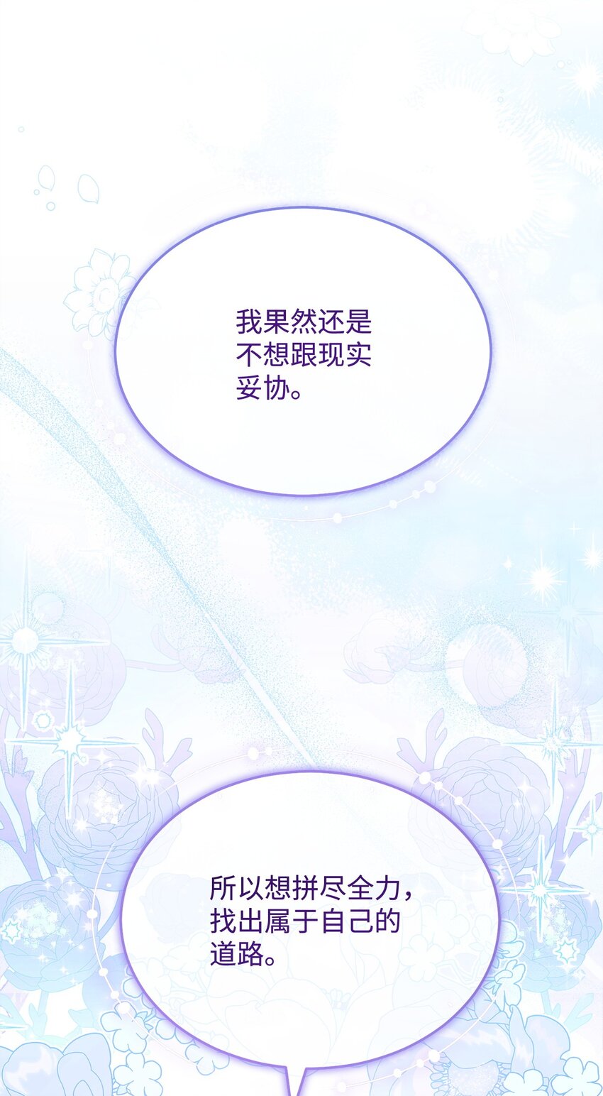 50 利益至上91