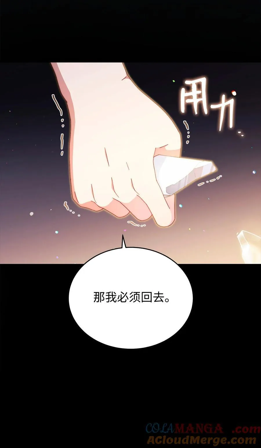 90 领悟与苏醒32