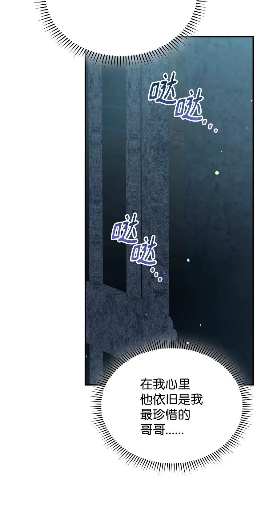 89 绝望53
