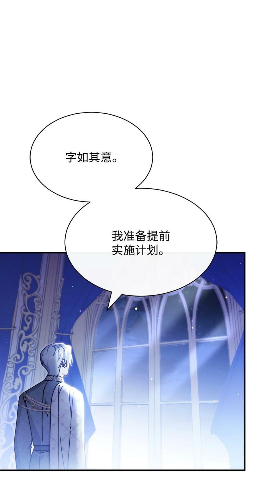 58 单独约会14