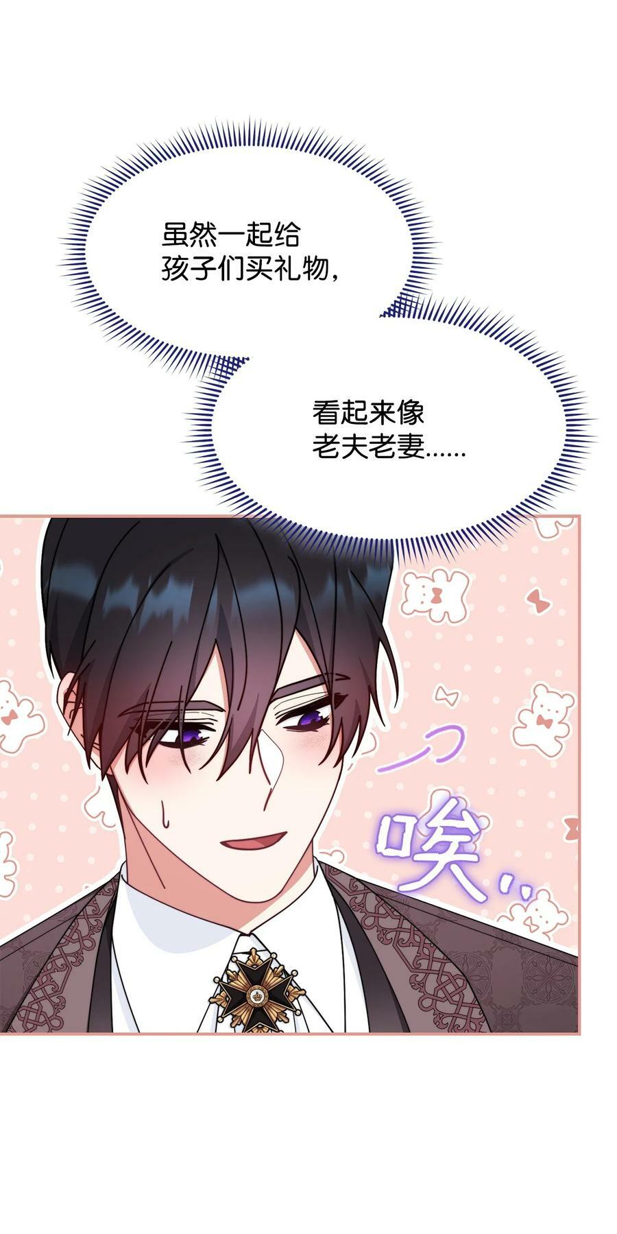 58 单独约会88