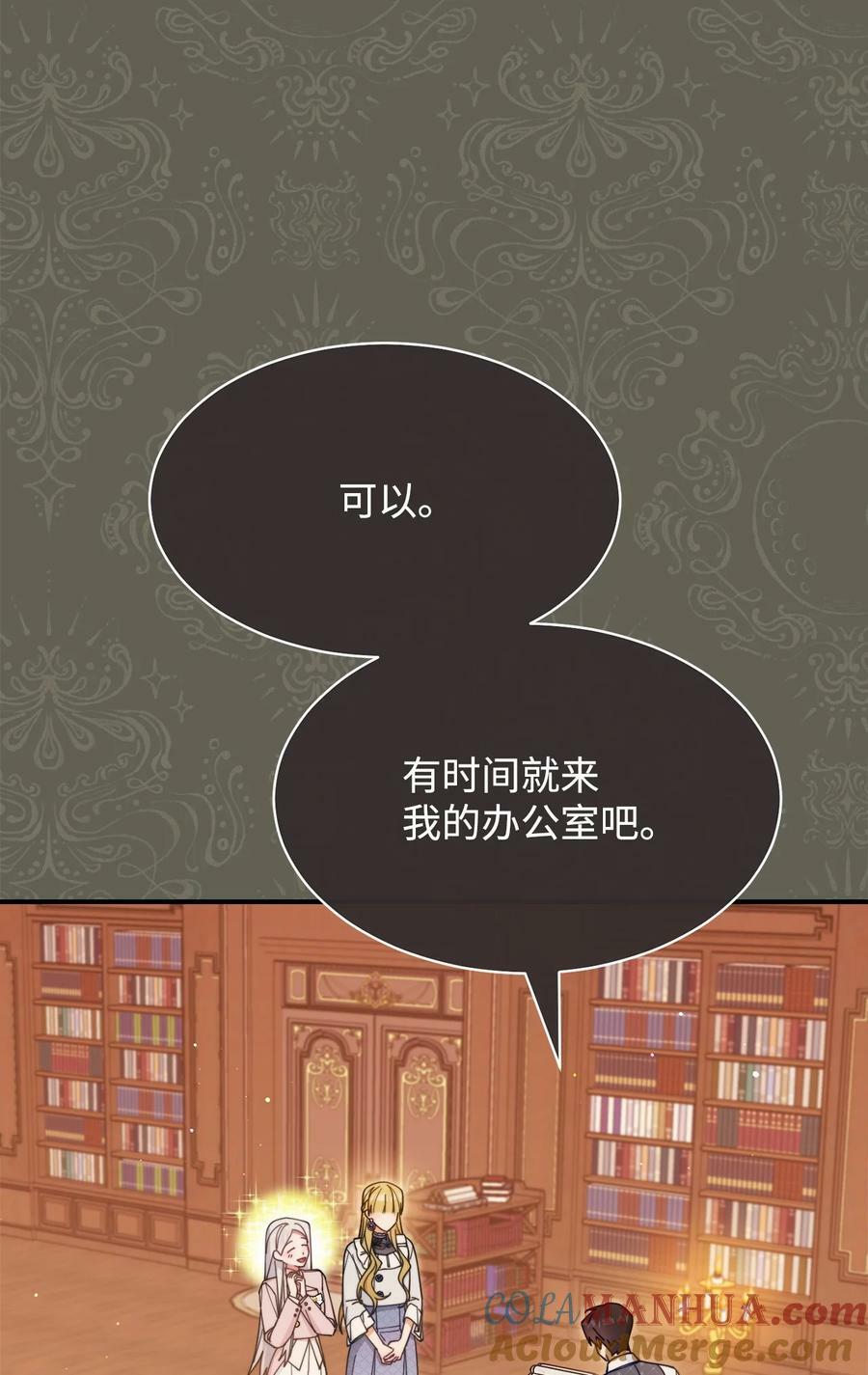 63 割爱48