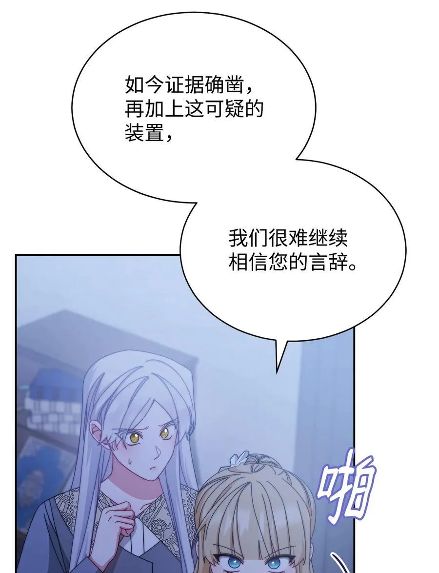 103 人口贩卖59