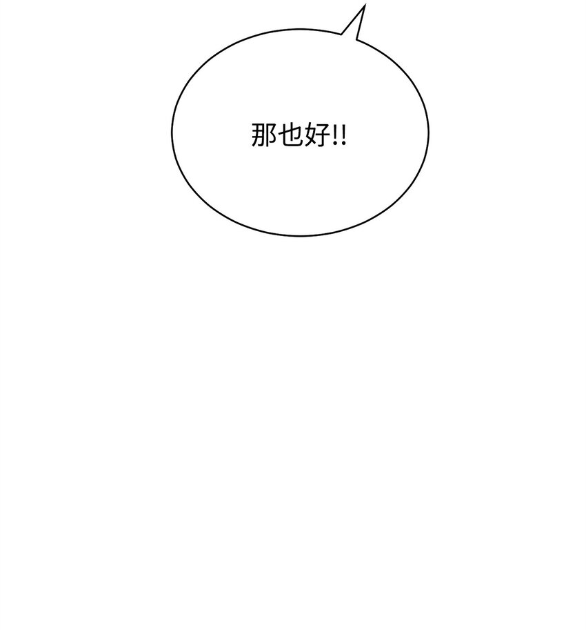 44 儿童派对72