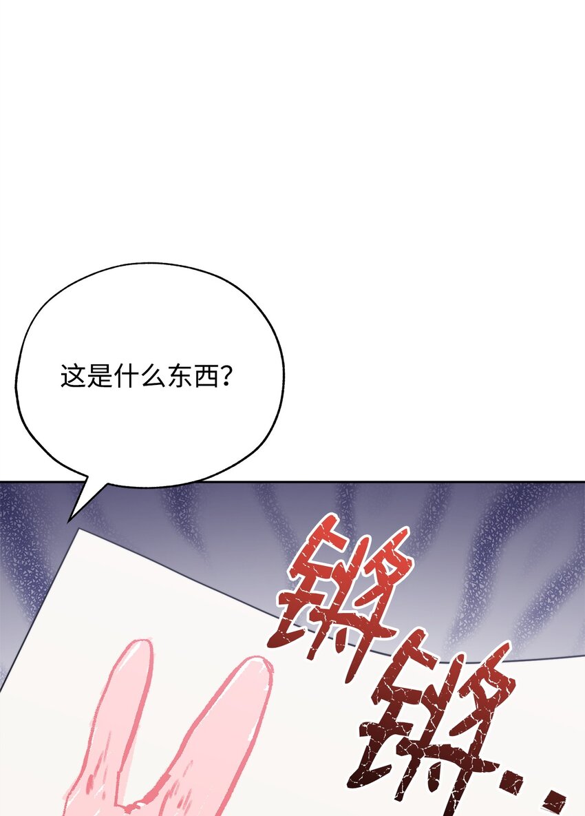 45 派对风波17