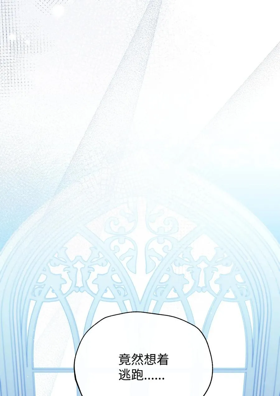 78 分道扬镳27