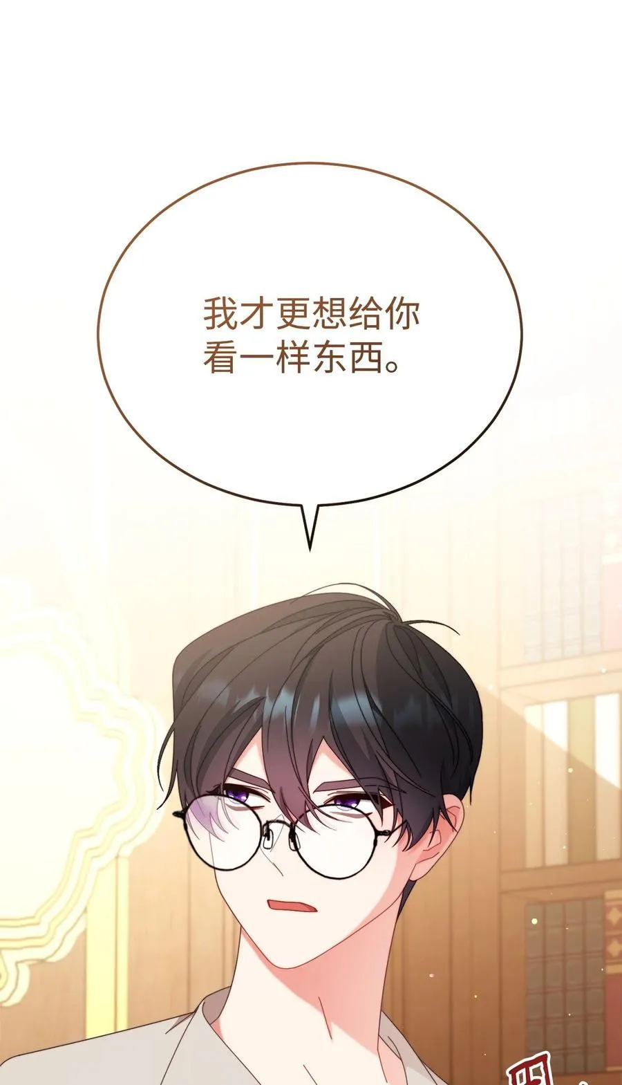 82 躁狂症真相21