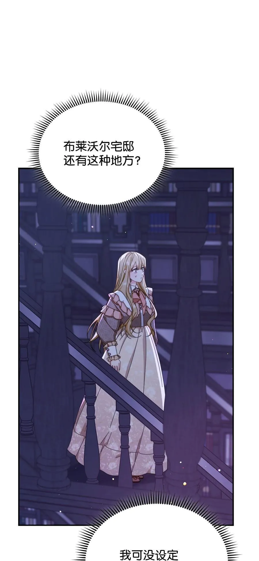 82 躁狂症真相39