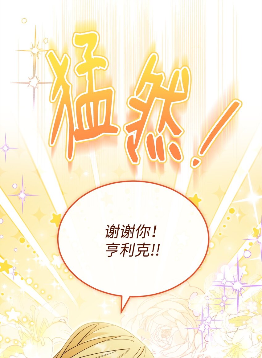 50 利益至上79