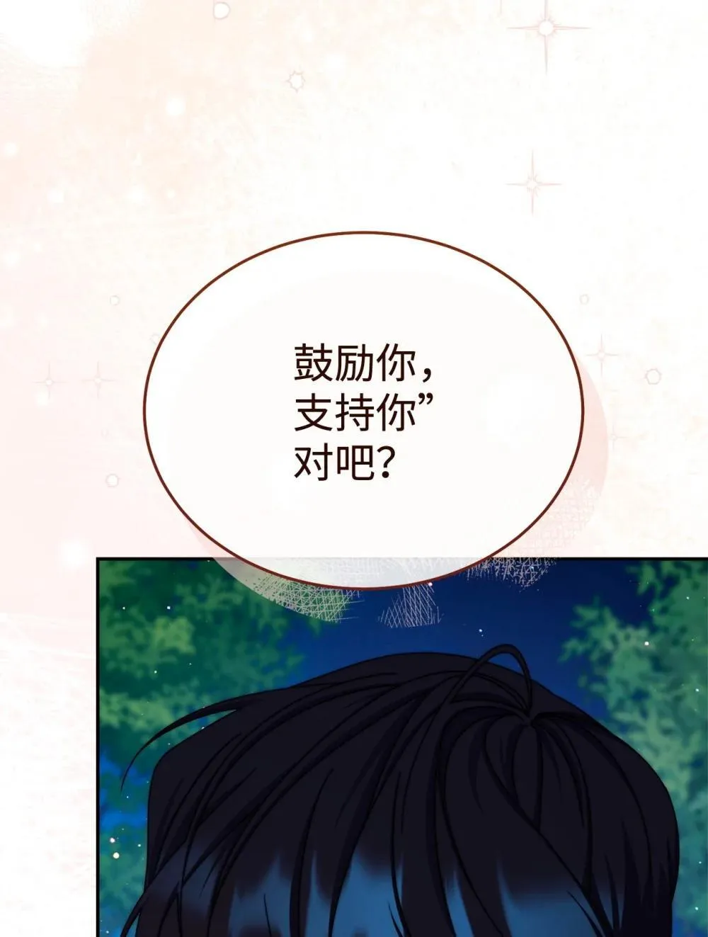 108 烟花秀70