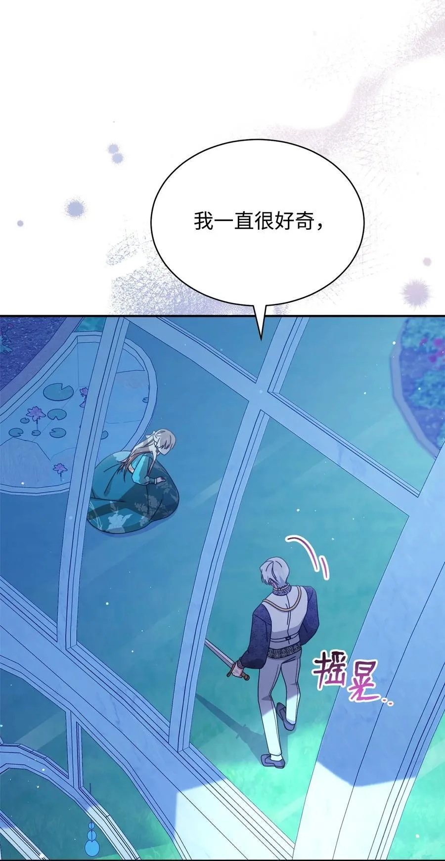 79 赴死的玫瑰83