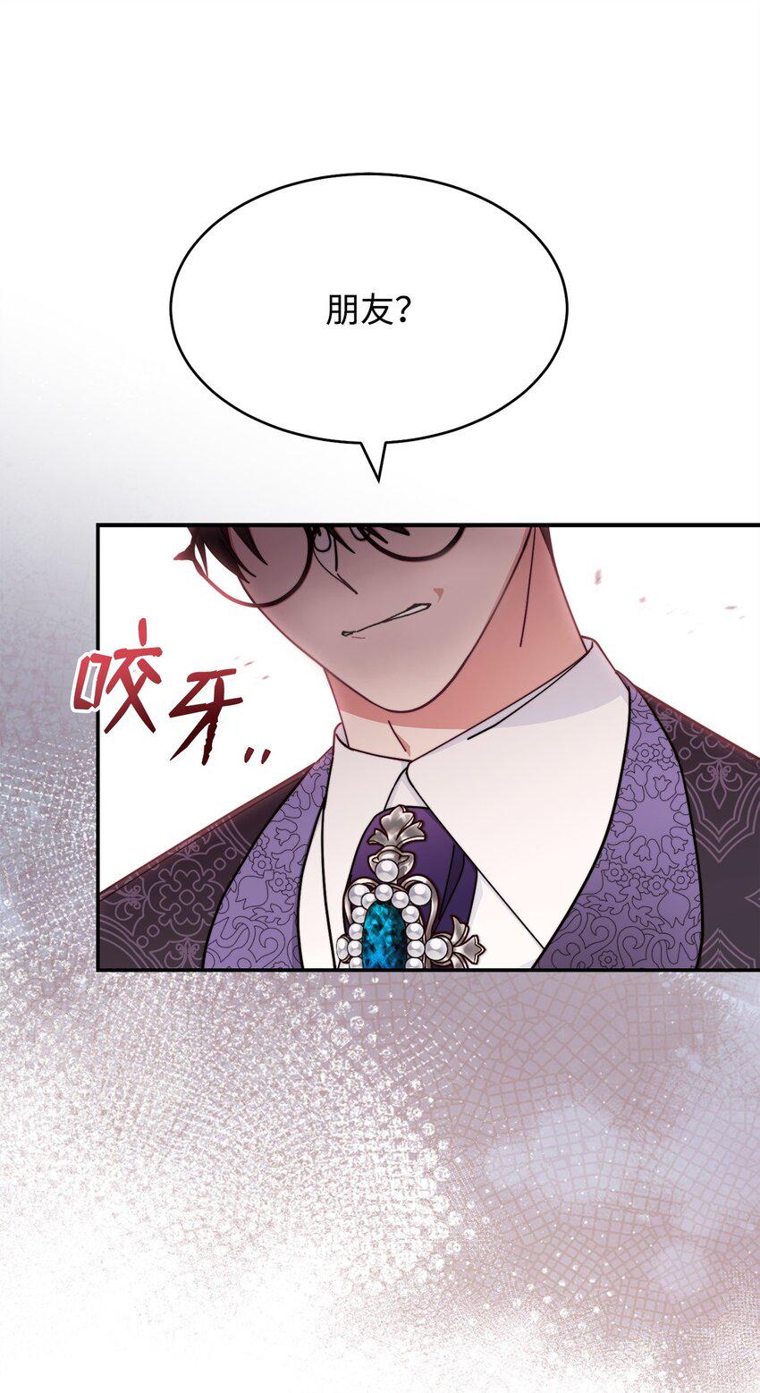 57 自由的灵魂12