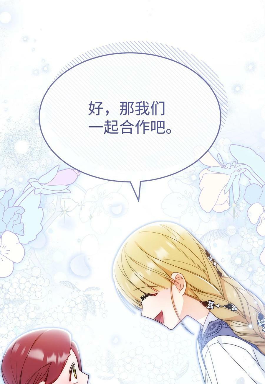 67 义工42