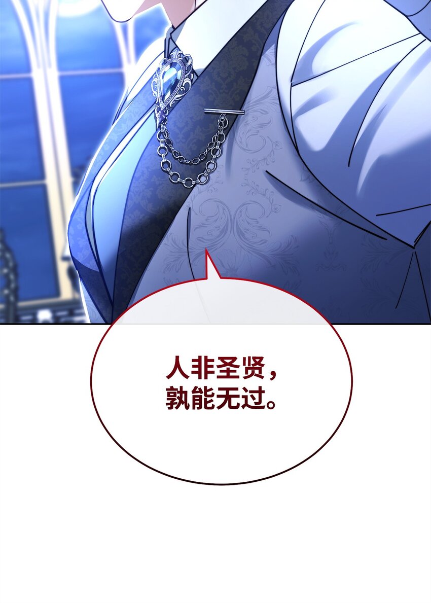 38 暧昧的气氛7