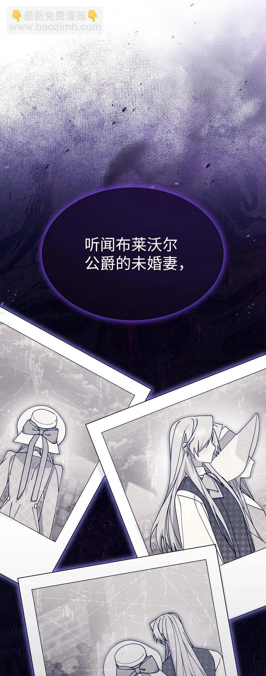 54 反将一军68
