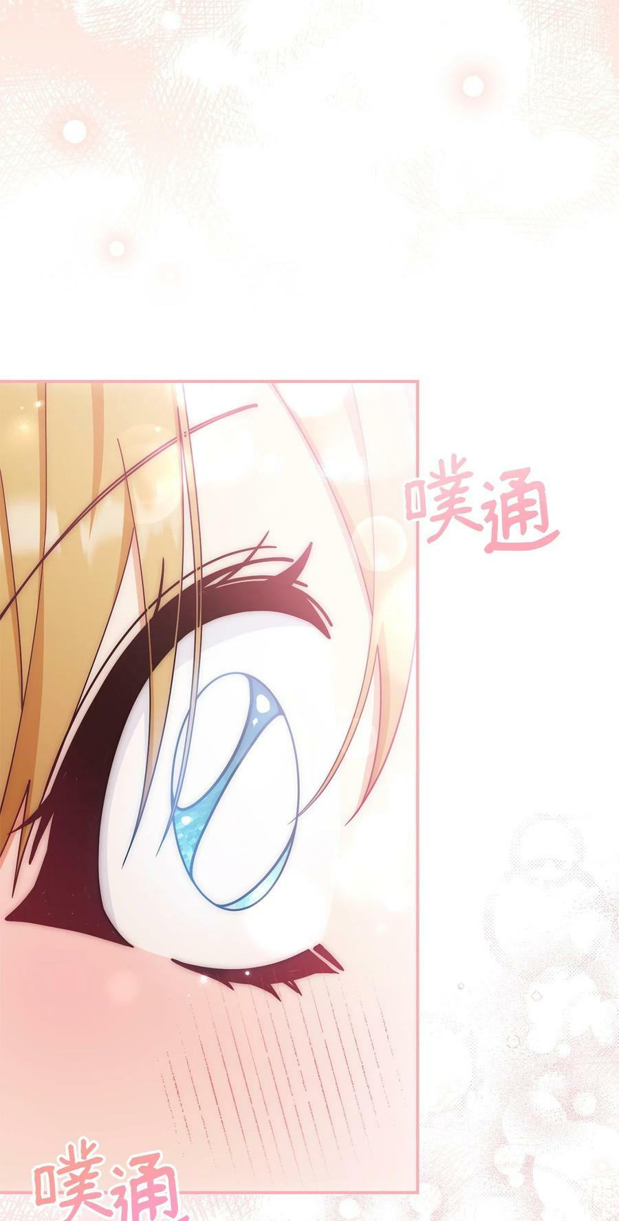 60 察觉71