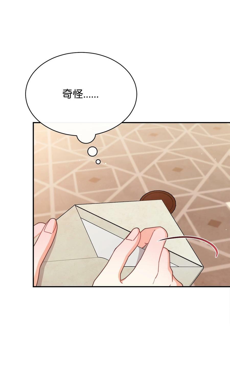 70 诺顿离开102