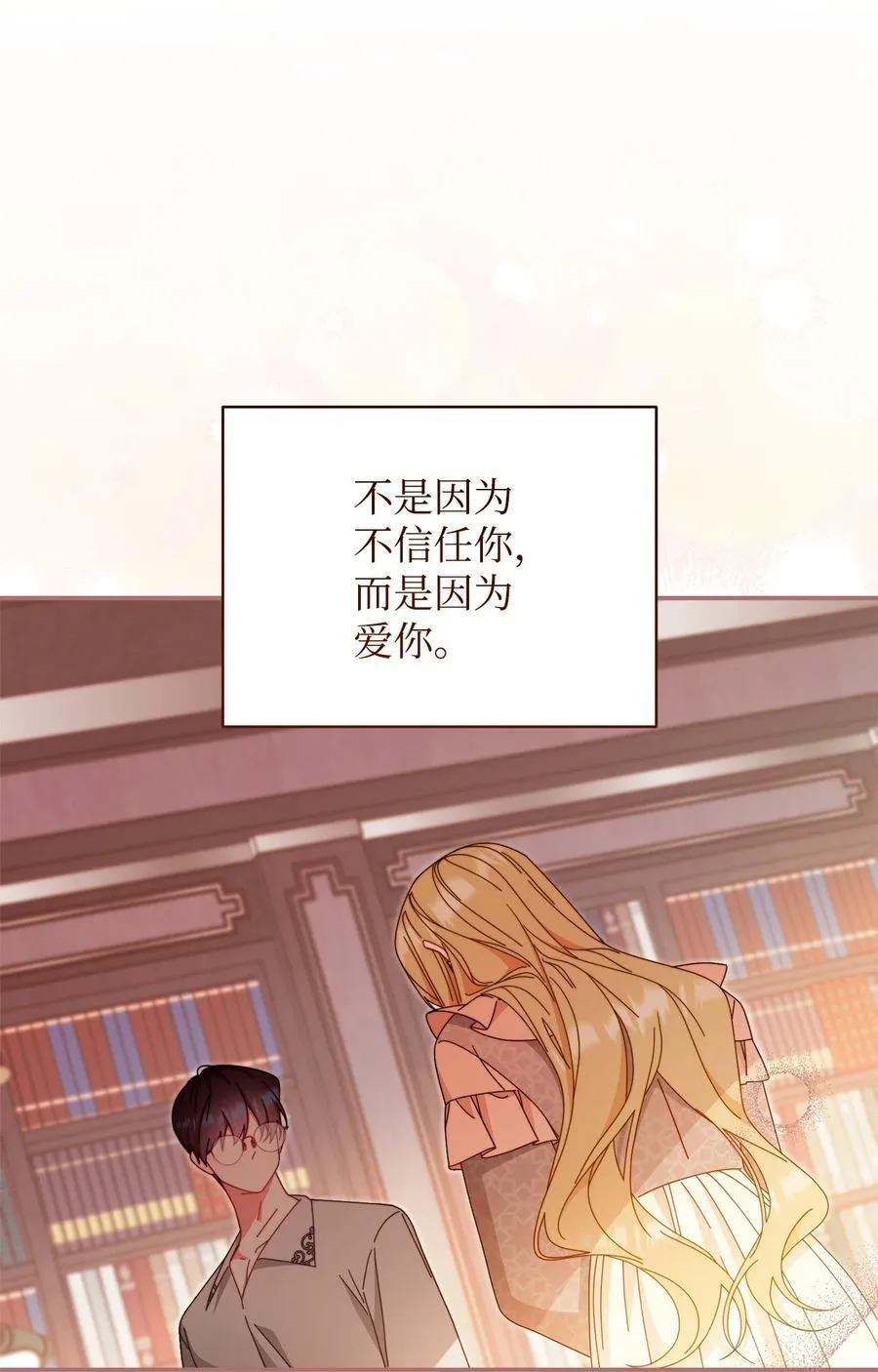 83 苦恼与许愿31
