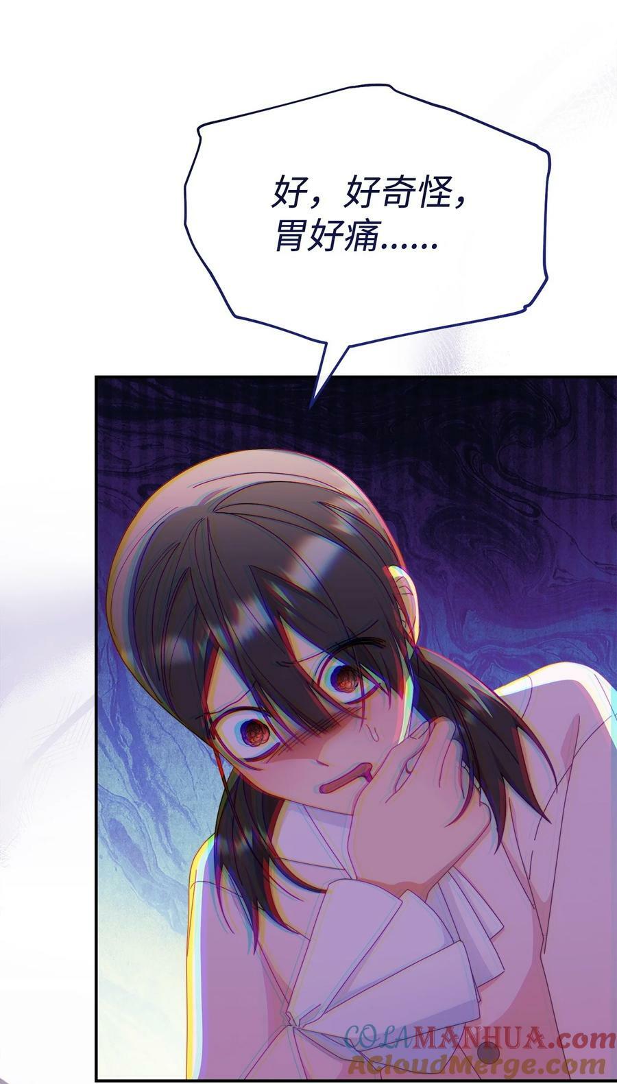 72 恶魔精髓45