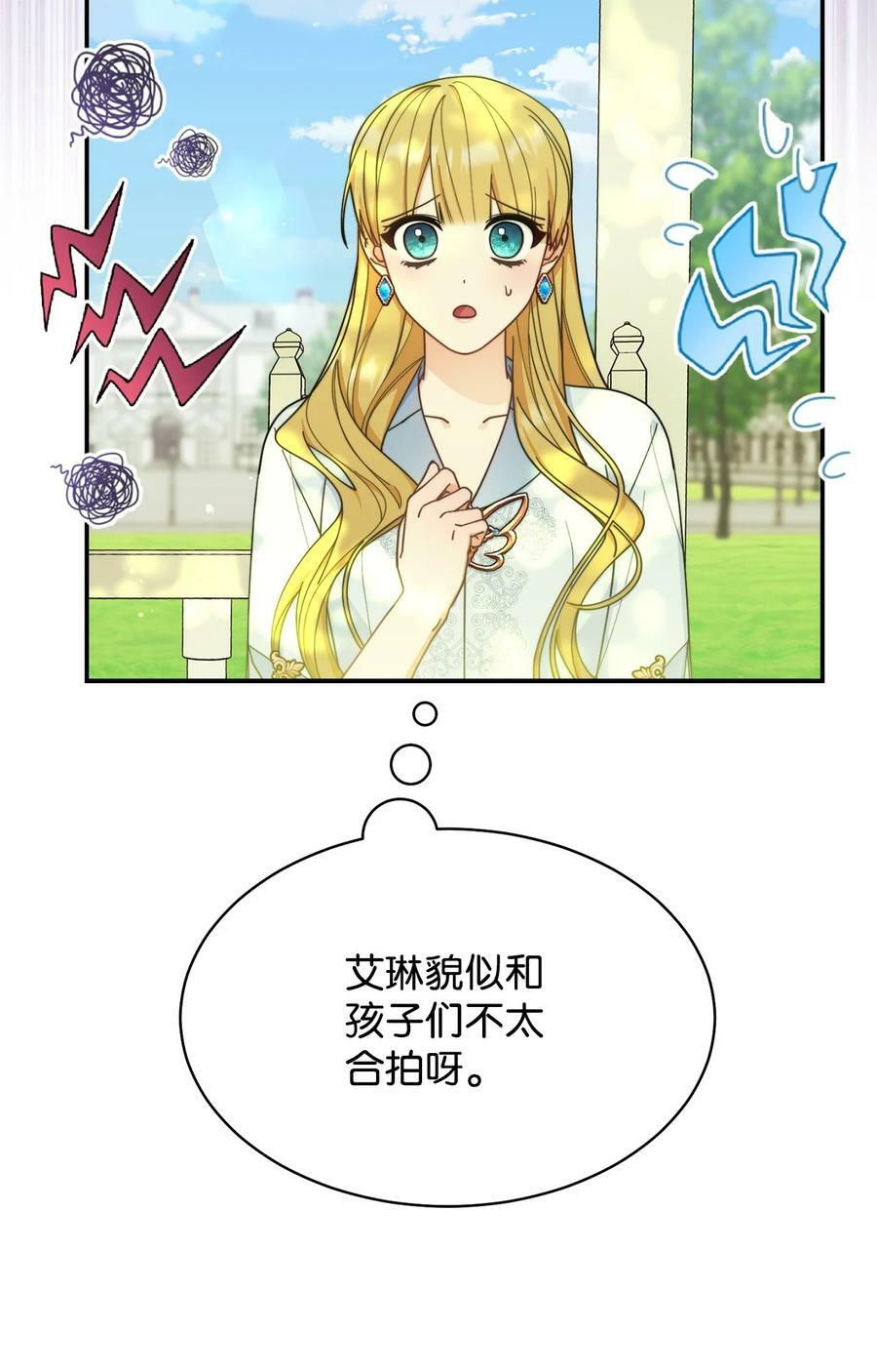 63 割爱17