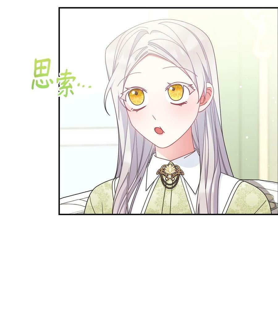70 诺顿离开66
