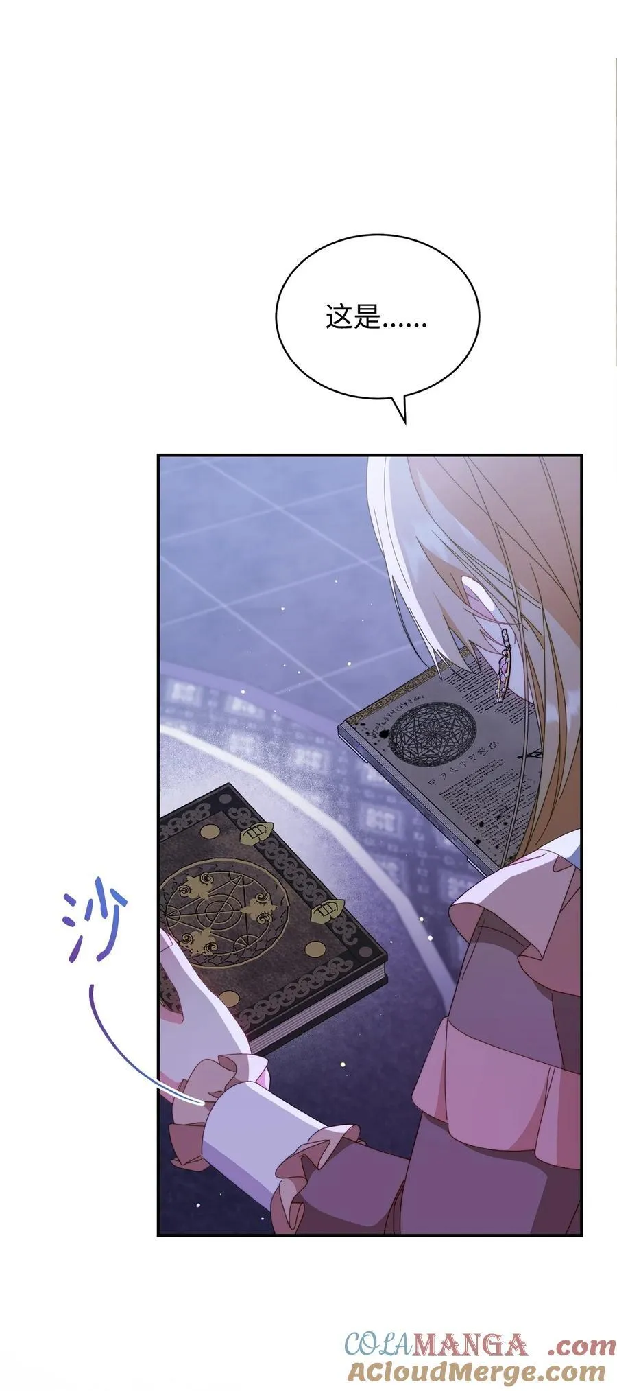 82 躁狂症真相56