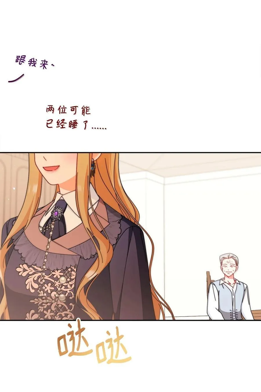 100 理想的乐园98
