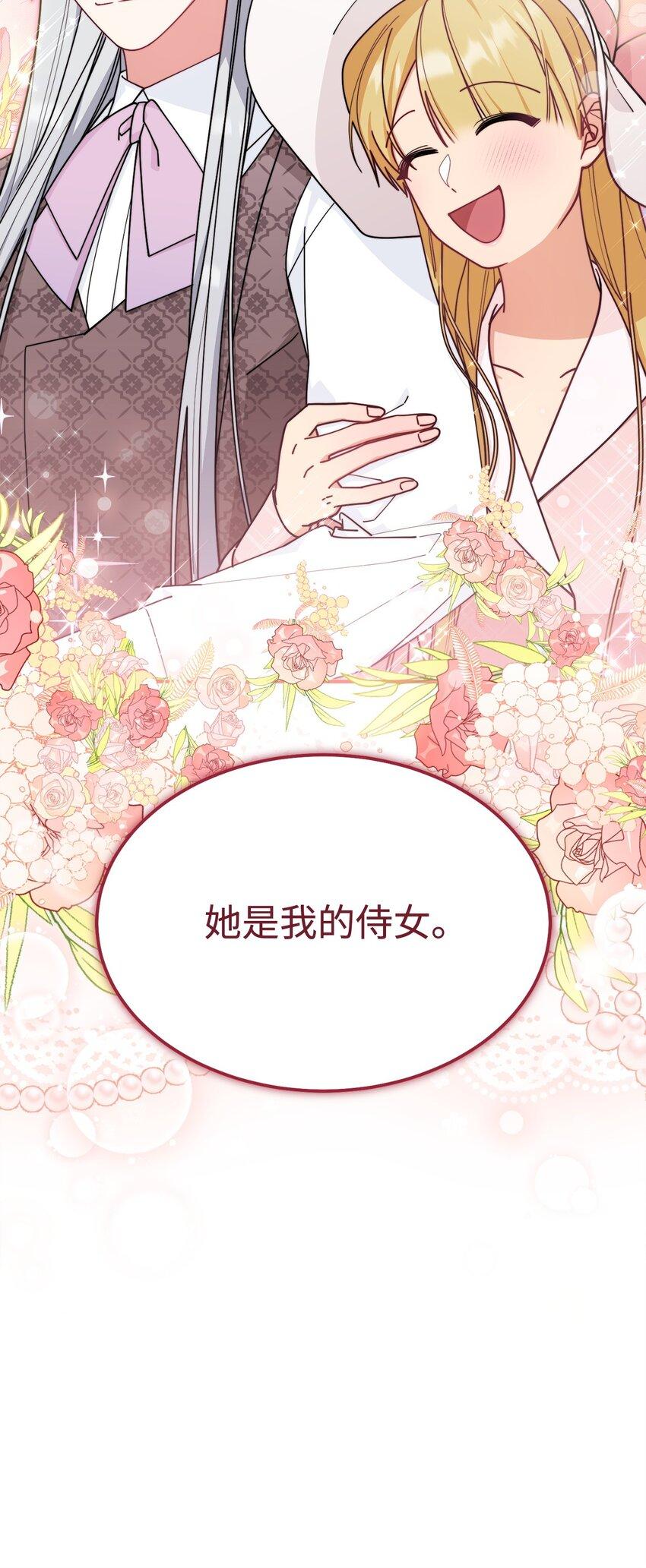 55 完美落幕4