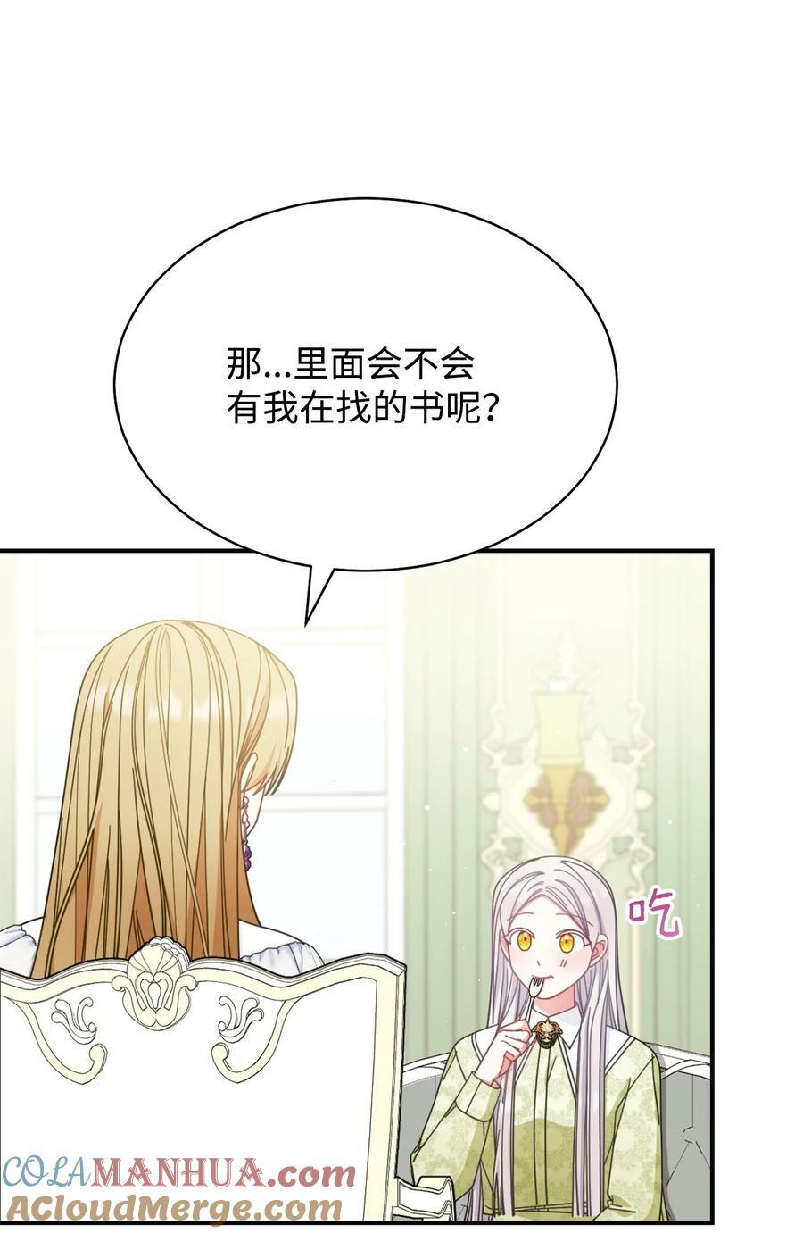 70 诺顿离开64