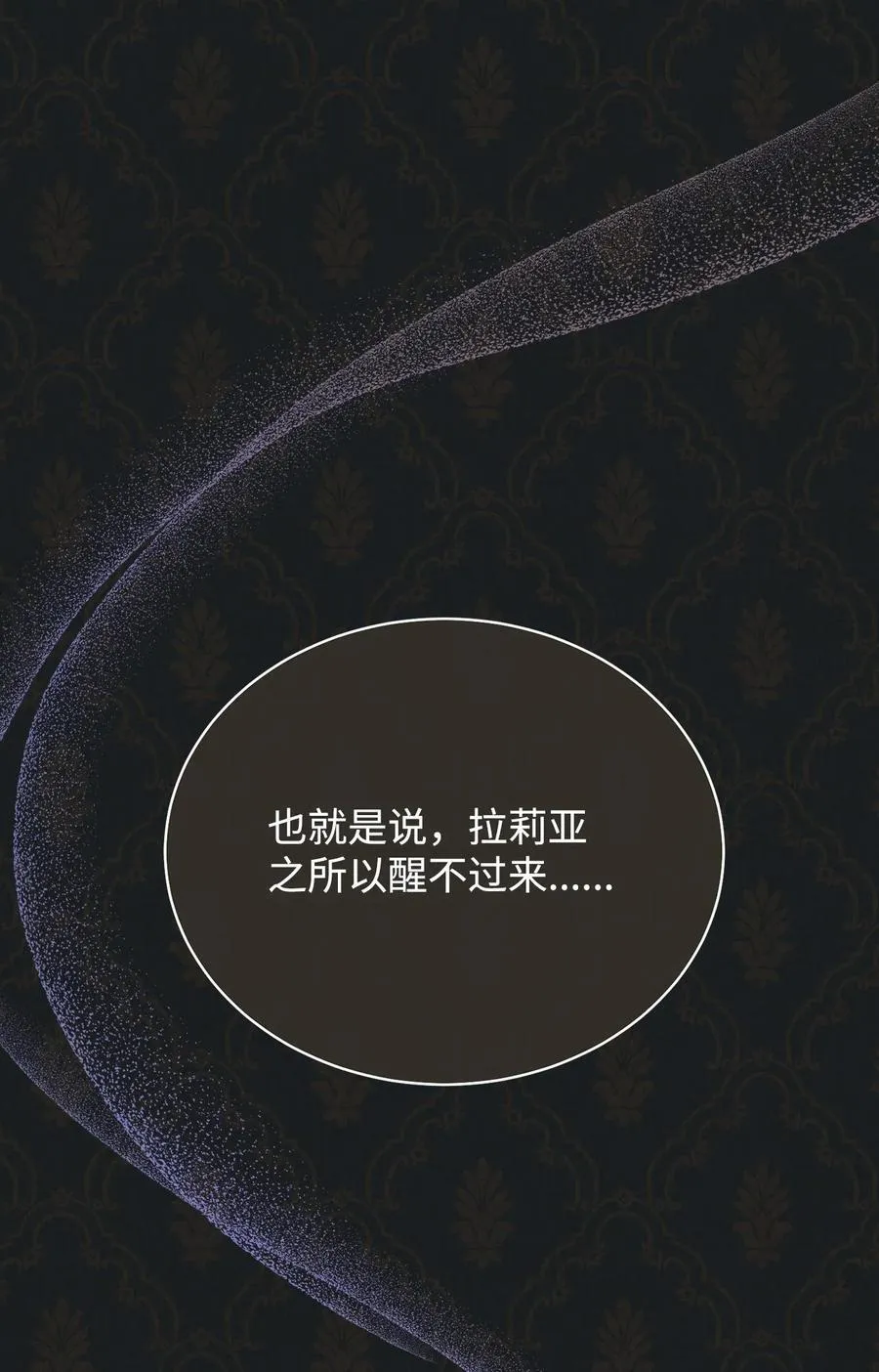 84 痛苦的回忆43