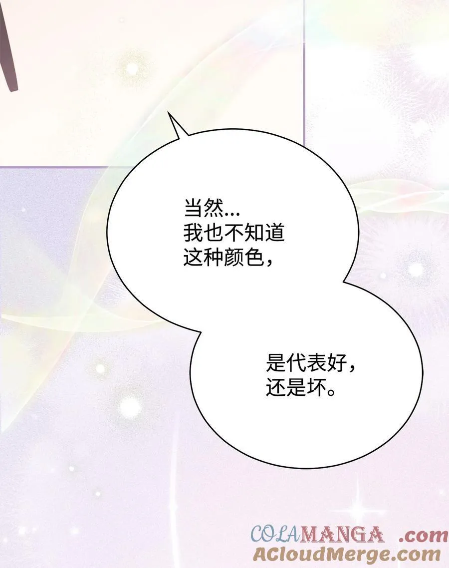 82 躁狂症真相76
