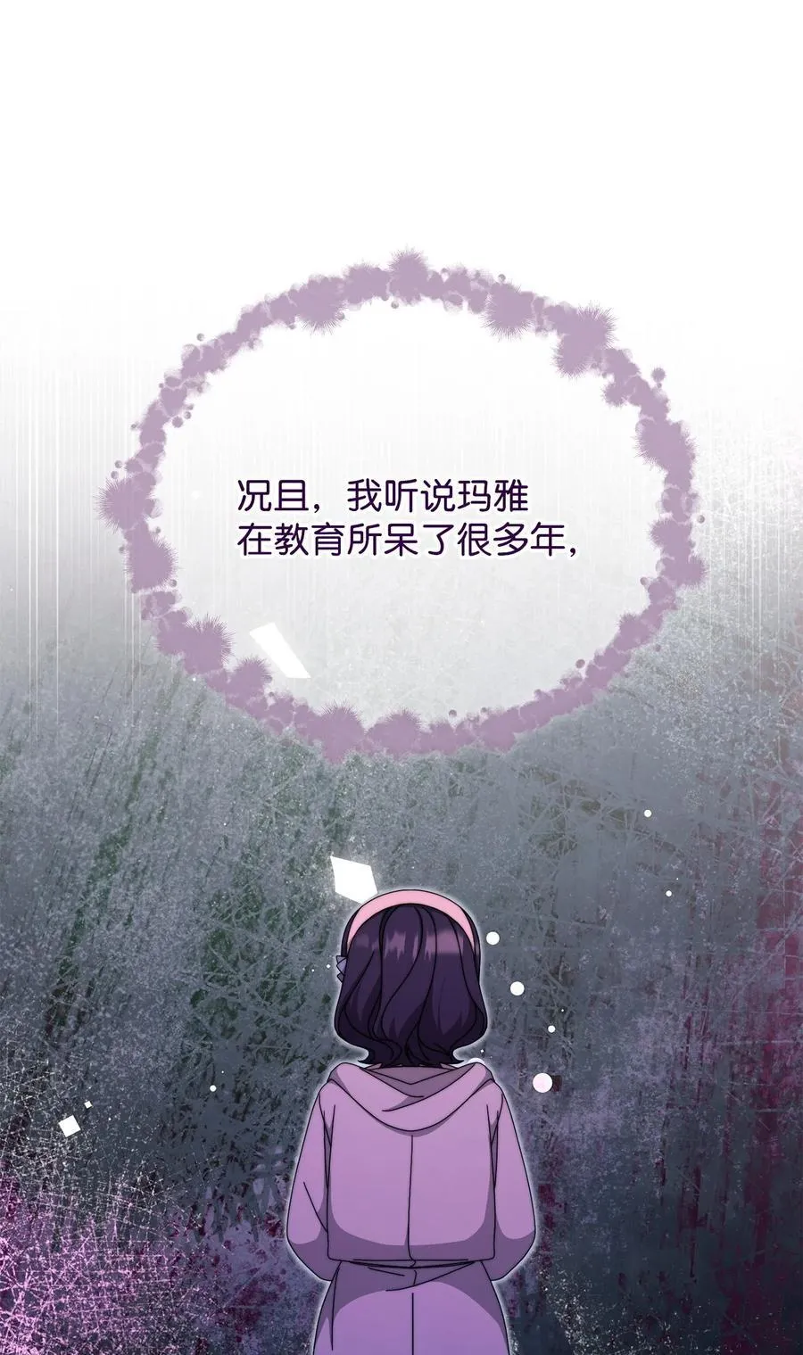 99 放弃79