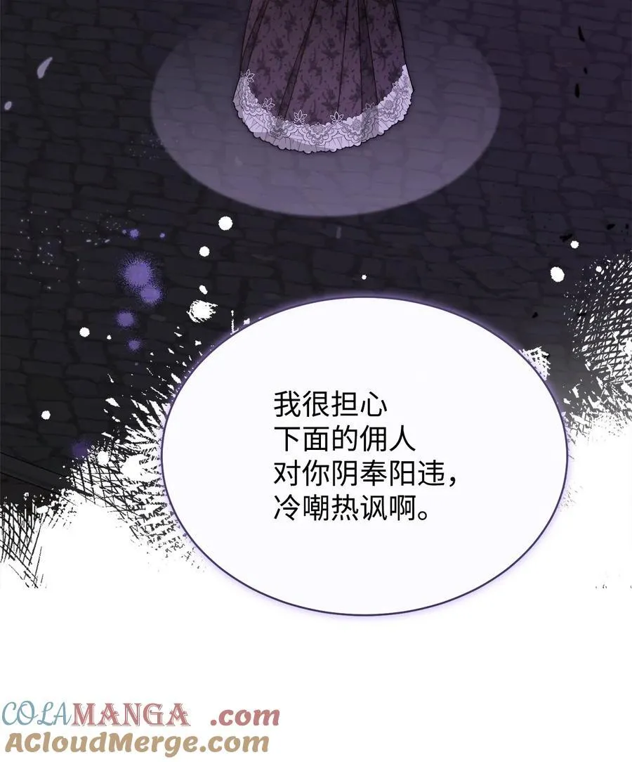 77 歇斯底里40