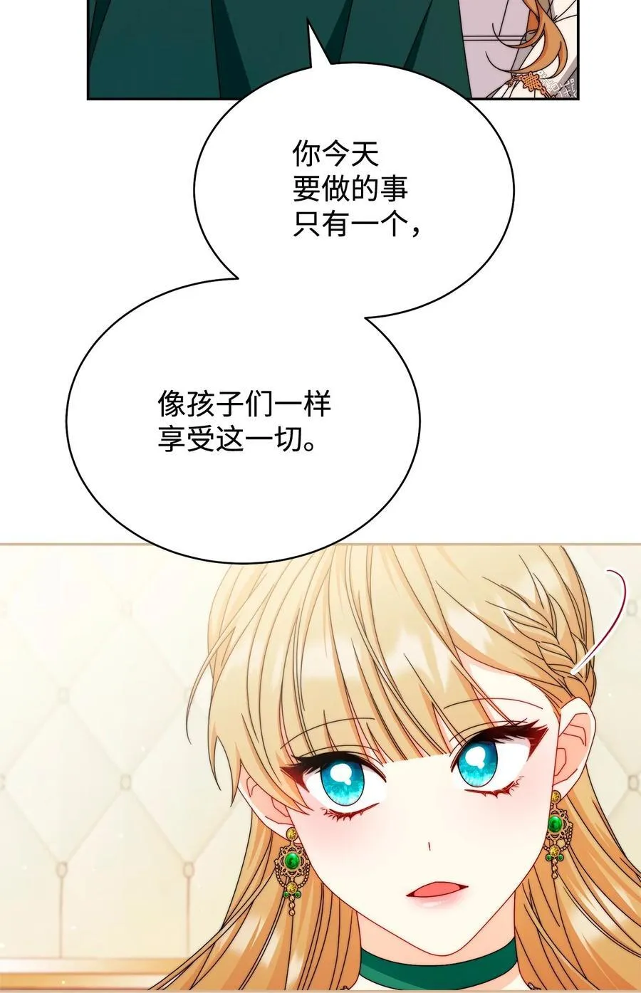 106 大肆宣传67