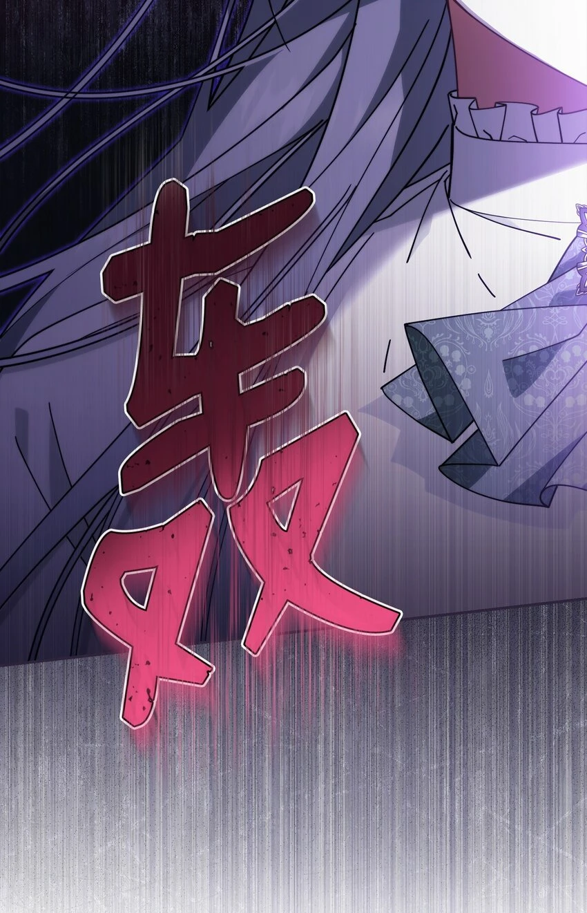 52 亨利克的身份60