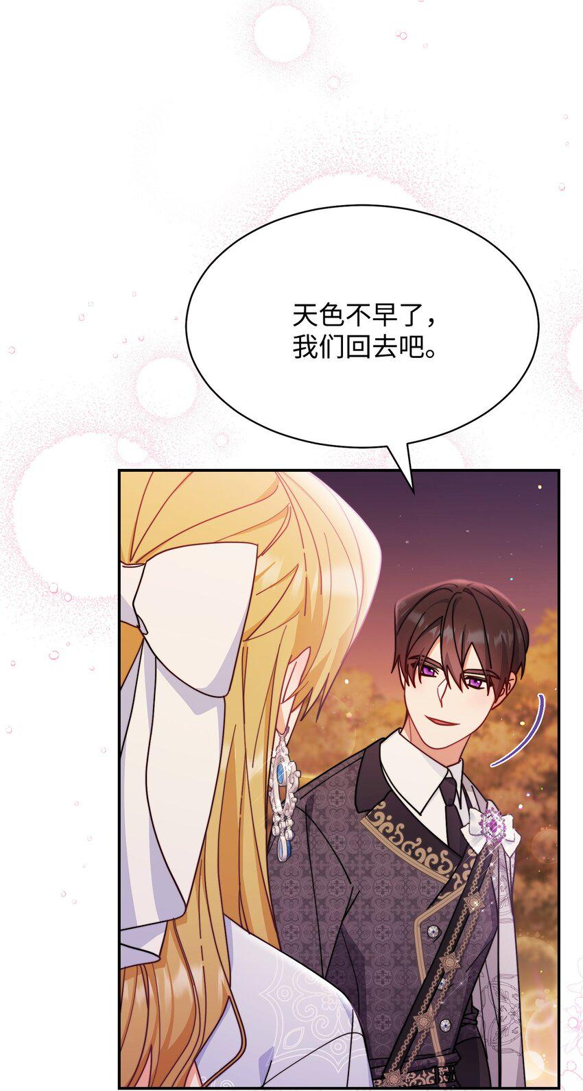 57 自由的灵魂98