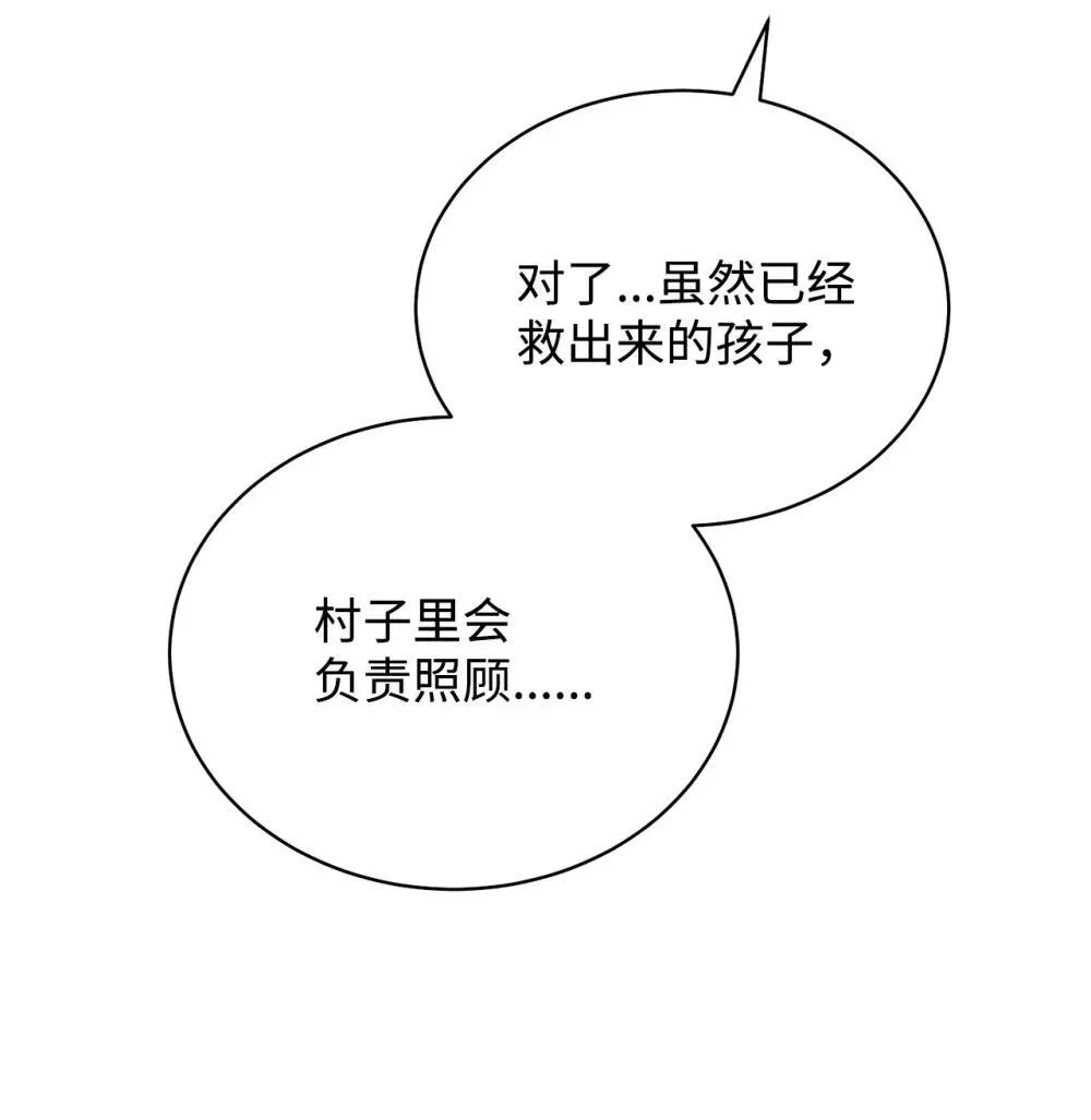 108 烟花秀11