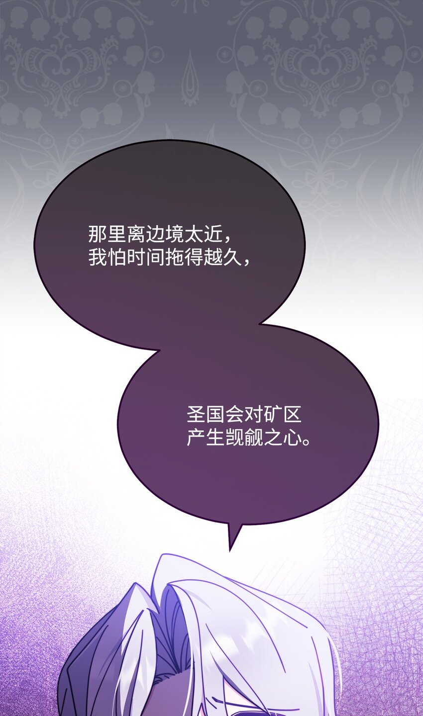 50 利益至上15