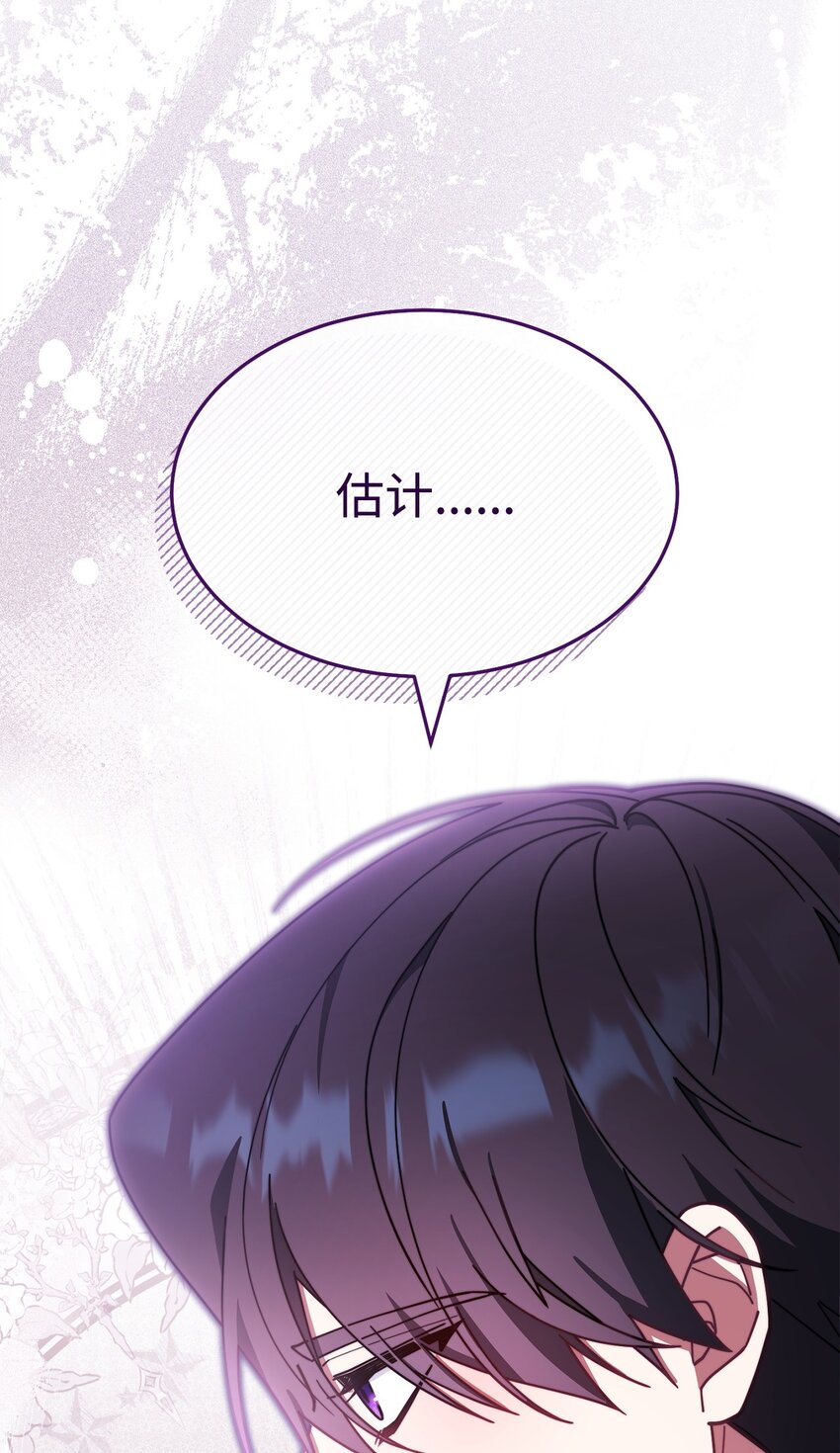 55 完美落幕48